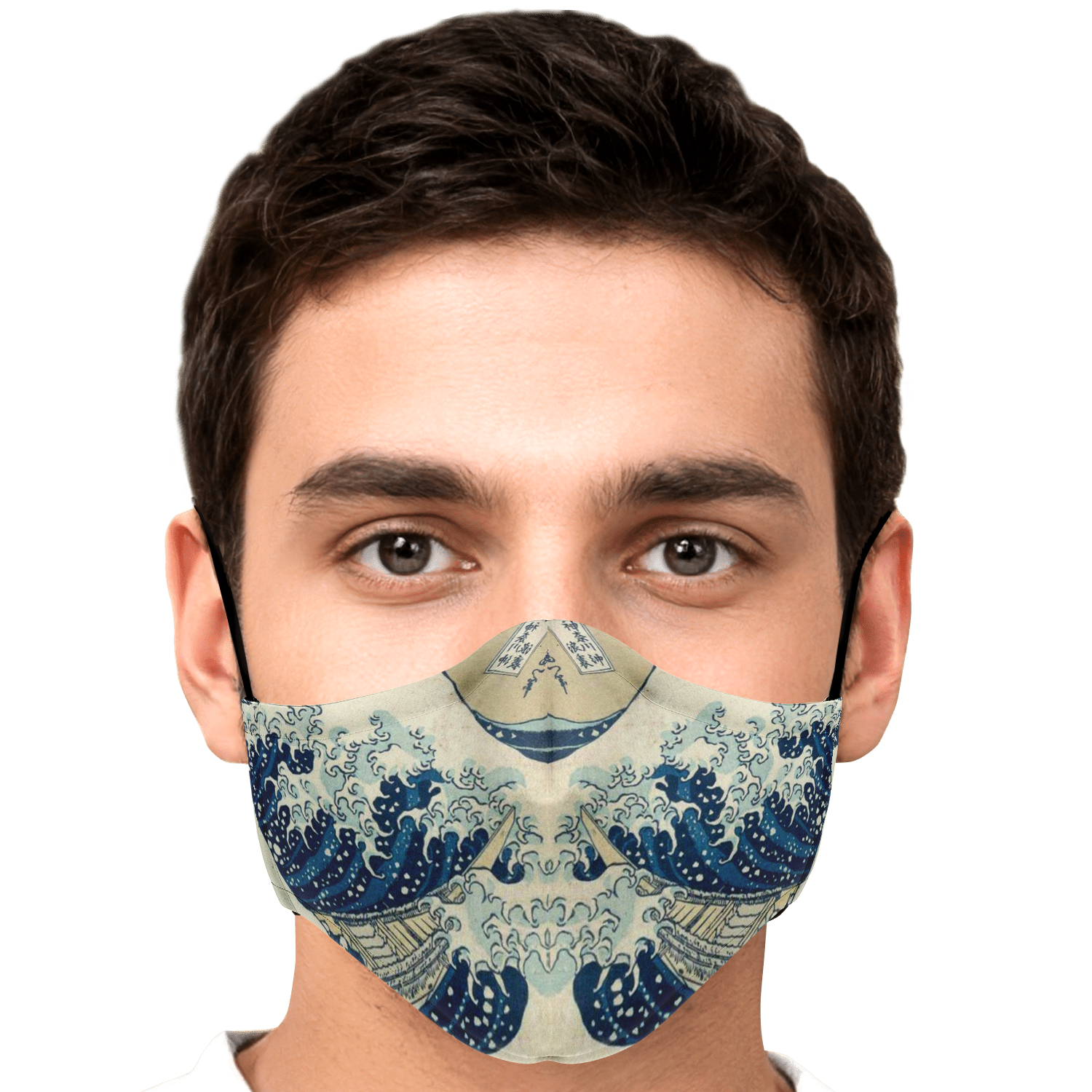 Great Wave #2 Face Masks
